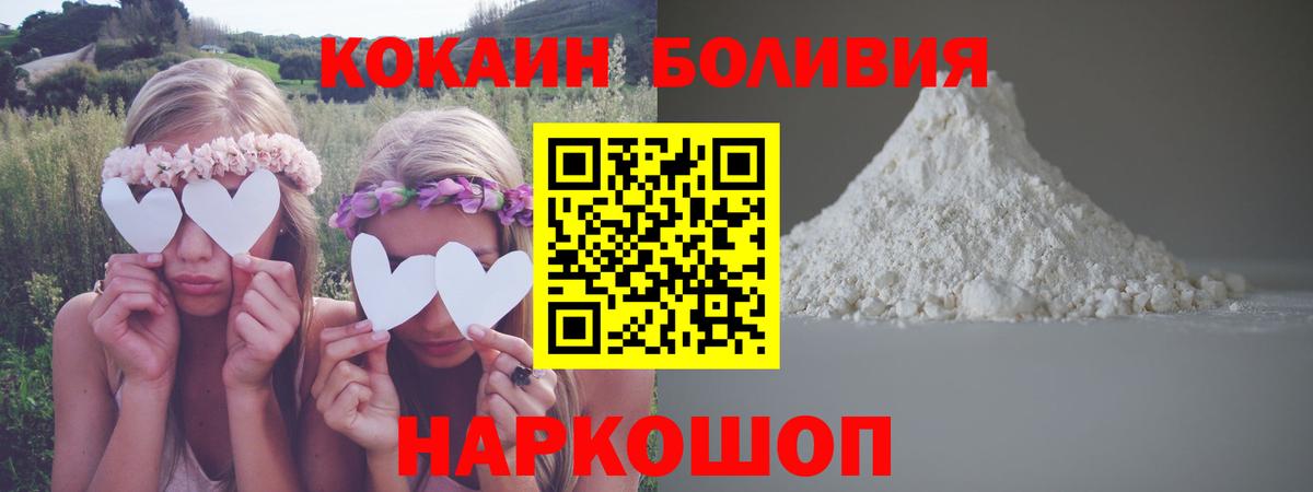 НБОМе Якутск