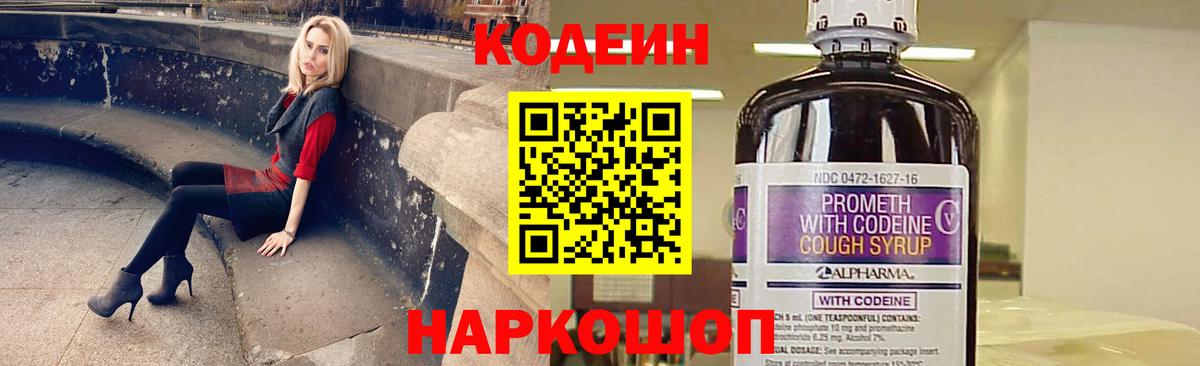 Якутск  Вход с VPN  МЕФ   Каннабис  Cocaine 