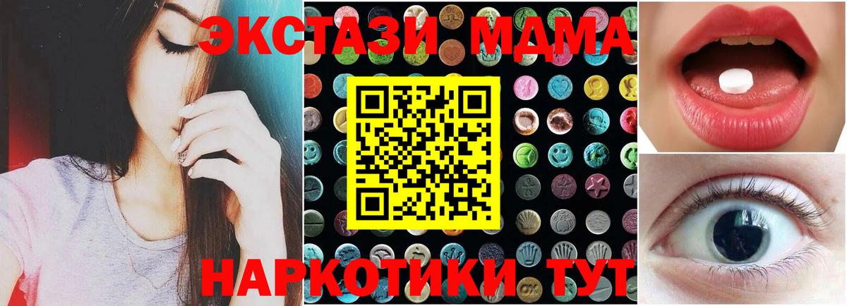 Экстази 300 mg Якутск