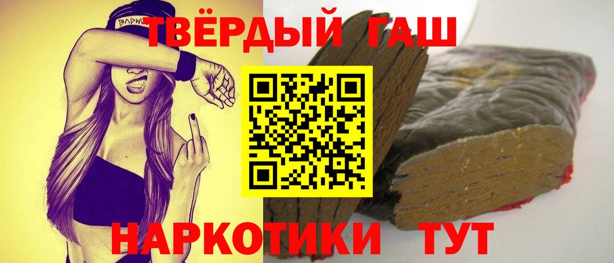 ГАШ гарик  Вход с VPN  Якутск 