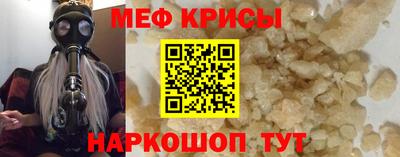 mdma Ипатово