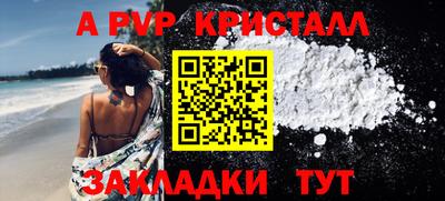 mdma Ипатово