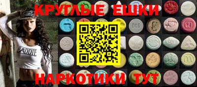 mdma Ипатово
