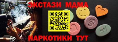 дмт Ирбит