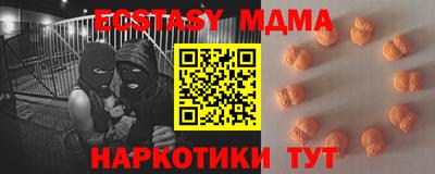MDMA Premium VHQ Изобильный