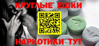 MDMA Premium VHQ Изобильный