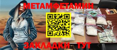 mdma Ипатово