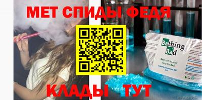 mdma Ипатово