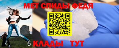 дмт Ирбит