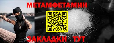 mdma Ипатово