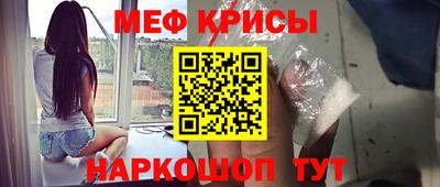 mdma Ипатово