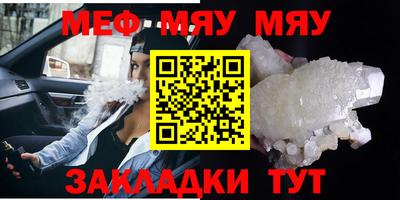 mdma Ипатово