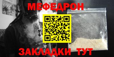 дмт Ирбит