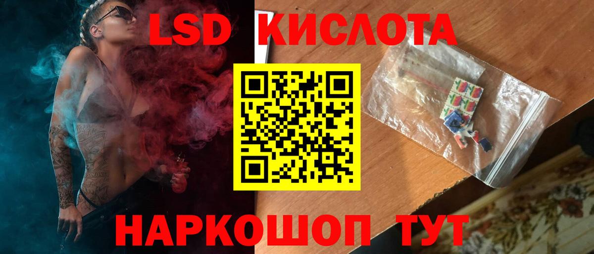 Лсд 25 экстази  Лсд 25 экстази ecstasy  Якутск  Вход с VPN  Лсд 25 экстази кислота 
