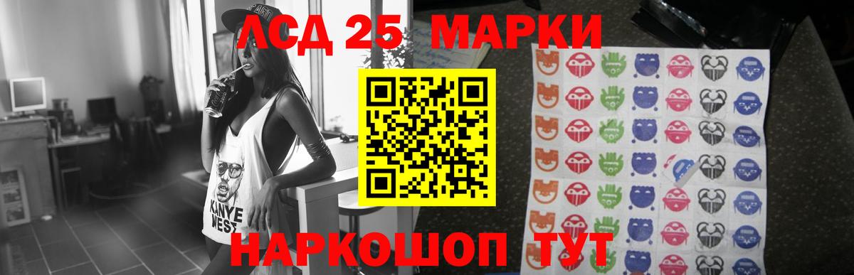 ЛСД экстази ecstasy Якутск