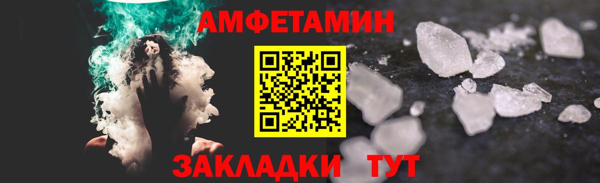 Метамфетамин Декстрометамфетамин 99.9% Якутск
