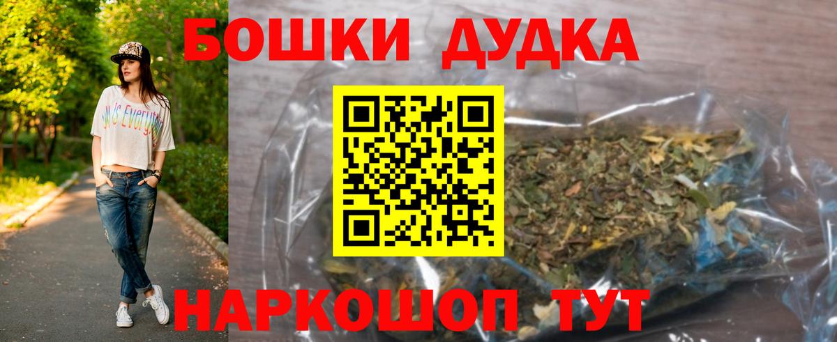 Шишки марихуана ГИДРОПОН  Вход с VPN  МАРИХУАНА MAZAR  Якутск  МАРИХУАНА Amnesia 